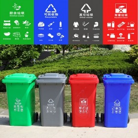 富尔乐户外垃圾桶 环卫分类双桶 环保钢垃圾箱l生产厂家
