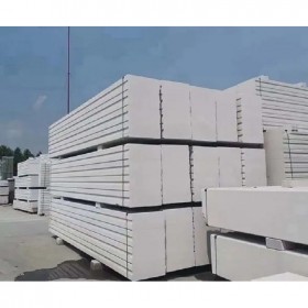 四川广聚内墙板  增压加气混凝土条板  150mm厚度ALC内墙板大型生产厂家  混泥土轻质隔墙板 可定制