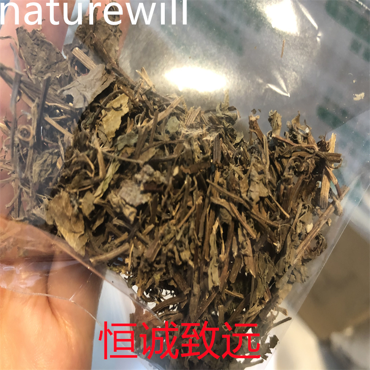 七叶皂苷C  纯度大于98%对照品  三大图谱 科研专用