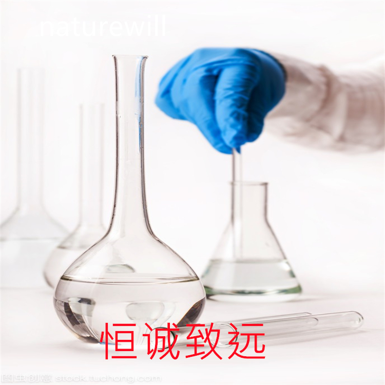 55033-90-4  对照品标准品 hplc98% 三大图谱 科研用品