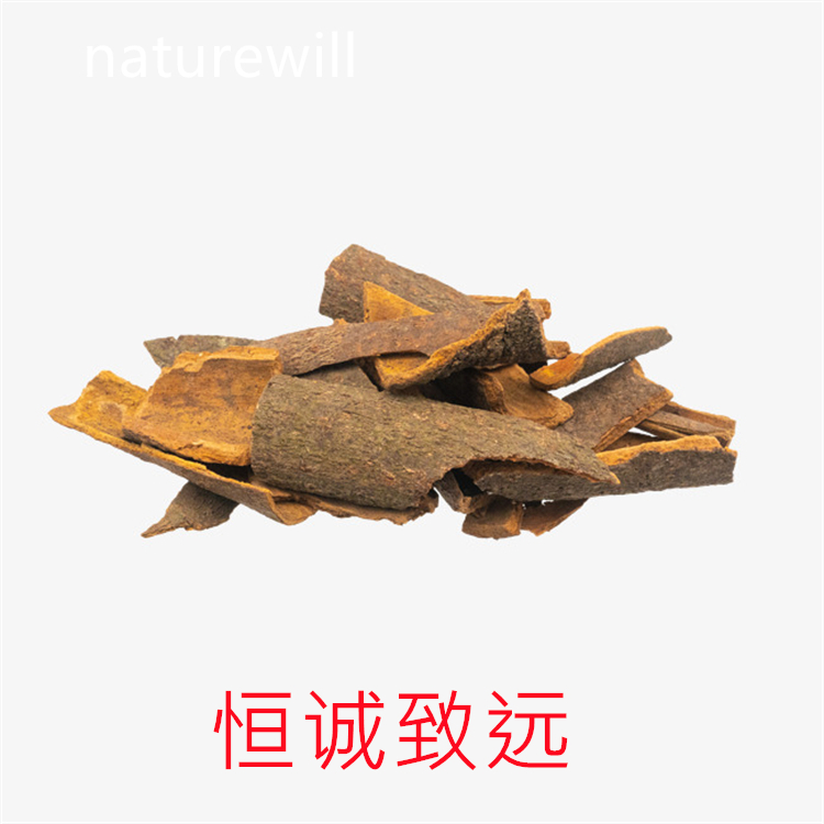 花旗松素 480-18-2  科研专用 高纯98% 自制对照品