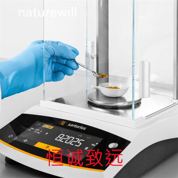 水飞蓟亭  33889-69-9  hplc98%  对照品 自制标品