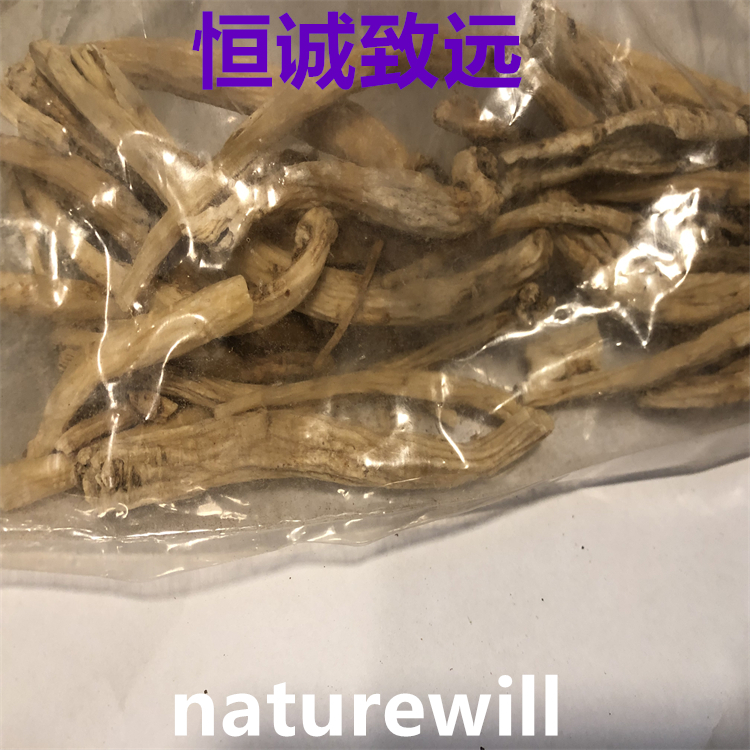 异倒捻子素  对照品标准品  科研专用 图谱全 纯度高