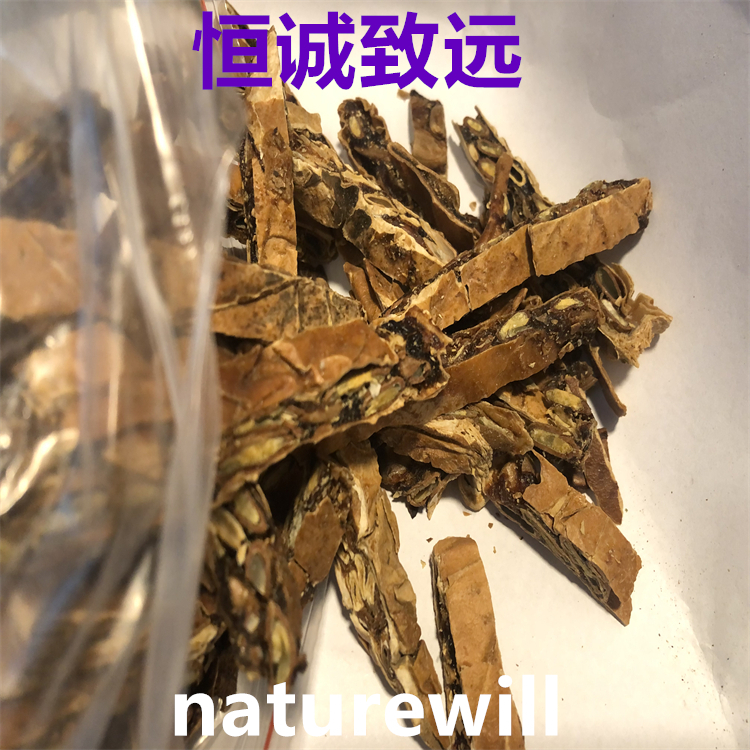 牡荆素 3681-93-4  支持科研 对照品标准品 图谱全