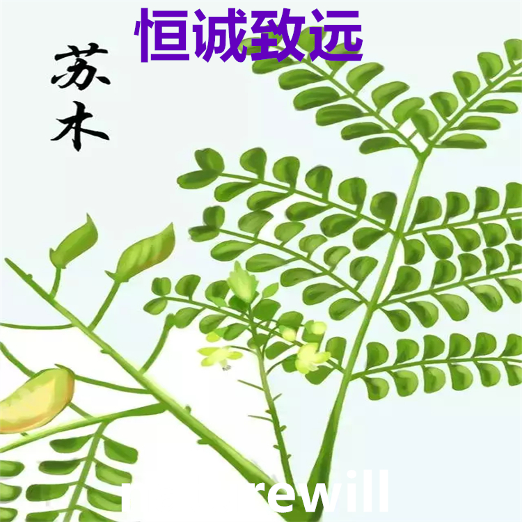 白花前胡醇 20516-23-8 自制对照品  纯度高 科研专用