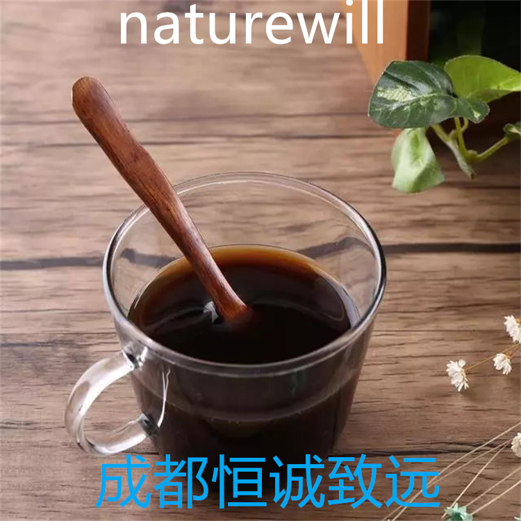 白杨素-7-O-葡萄糖醛酸苷  35775-49-6   对照品  标准品  高纯98%