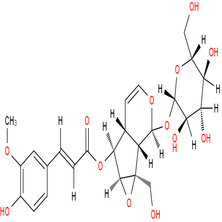 胡黄连苷III  64461-95-6  科研用品 对照品标准品 三大图谱
