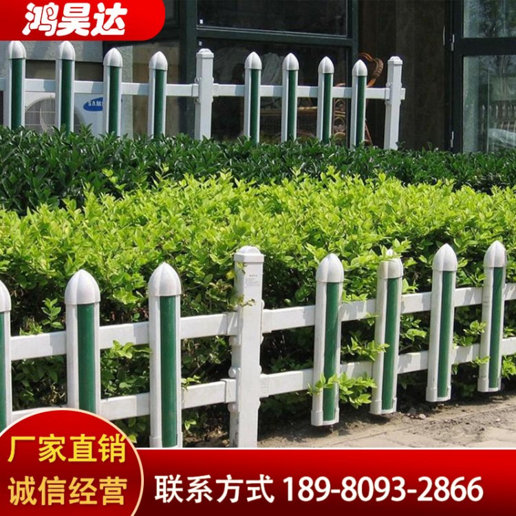 PVC草坪护栏 别墅庭院塑钢围栏 公园花池隔离栏 加厚经久耐用