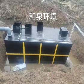 西藏厂家直销 污水处理设备 公共厕所 酒店 生产加工厂污水处理设备