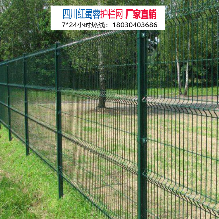 双边丝护栏 高速公路双边铁丝护栏 网圈地养殖隔离防护护栏 厂家供应
