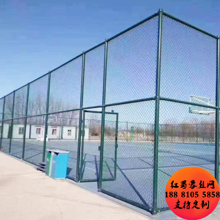 篮球场护栏网 体育场隔离围网 公园运动场围栏网