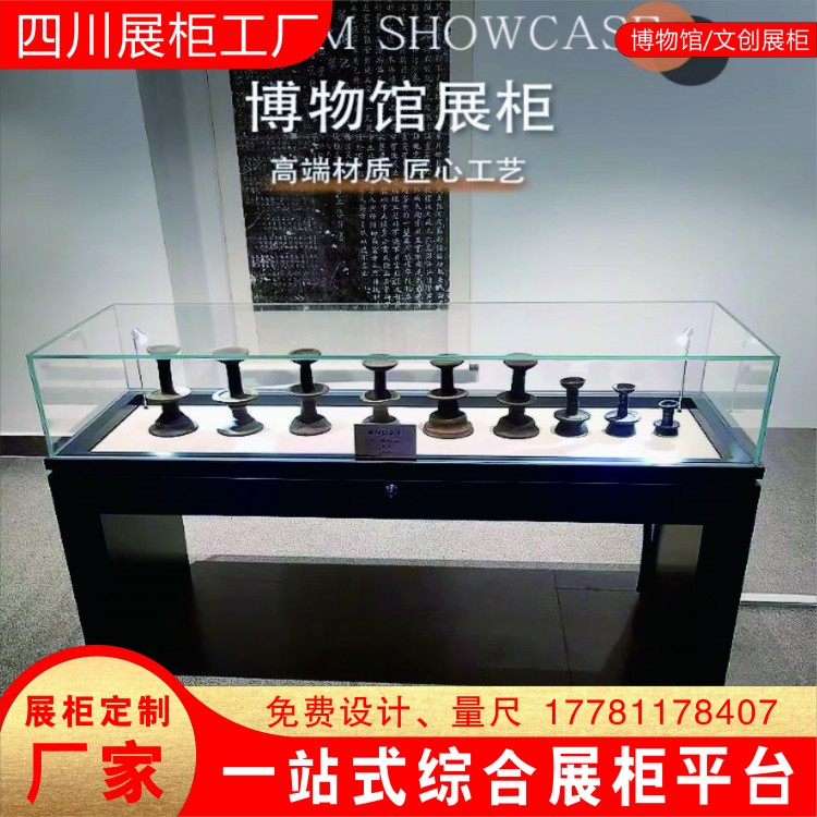 博物馆展柜-独立柜古董展览柜珠宝玉器玻璃展示柜