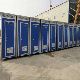 浩鑫居 移动式环保厕所免冲 支持定制 钢结构经久耐用