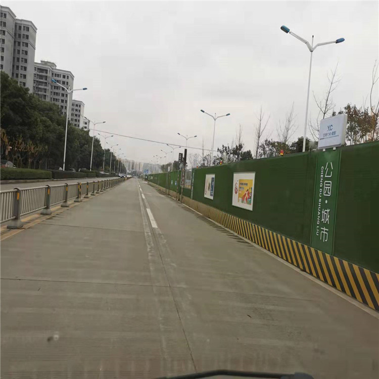 浩鑫居 精选道路公园绿化市政施工围挡 支持定制安装