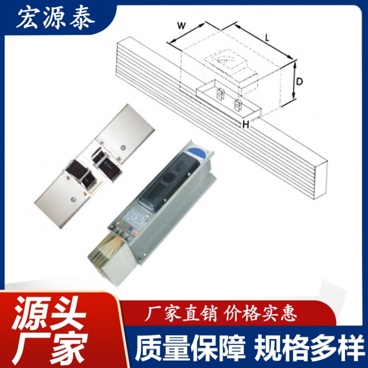 HYTMC19T铜导体母线槽系列 安装便捷 低压防水耐火