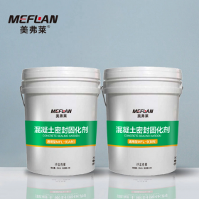 美弗莱-混凝土通用型密封固化剂MFL-9  水性密封固化剂  双倍增硬性能 防水超耐磨