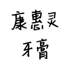 四川巨龙头商贸有限公司