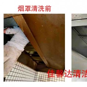 成都专业大型抽油烟机清洗，酒店食堂机关单位抽油烟机清洗公司