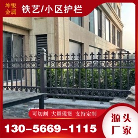 铁艺护栏