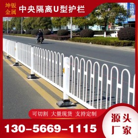 中央隔离护栏