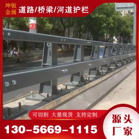 桥梁防撞护栏