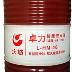 长城L-HM46抗磨液压油 桶装高压润滑油价格 工业液压油 现货供应