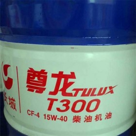 长城尊龙王柴油机油T200/T300/T400/T500 长城车用润滑油 厂家直销