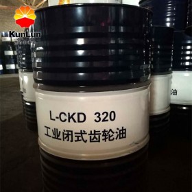 昆仑L-CKD320工业闭式齿轮油 重负荷齿轮油