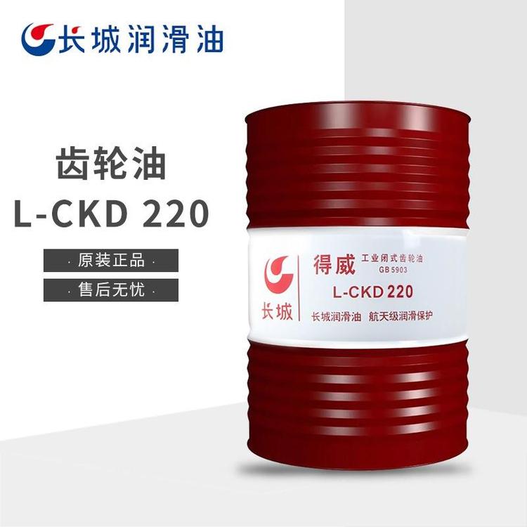 长城L-CKE220/320/460复合型涡轮蜗杆油 电梯专用