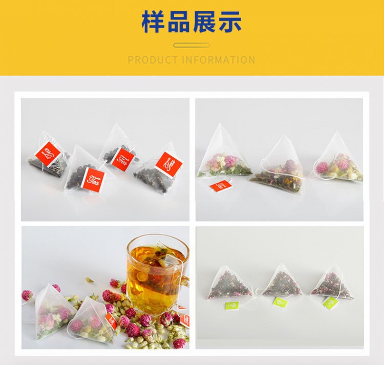 茶叶机11