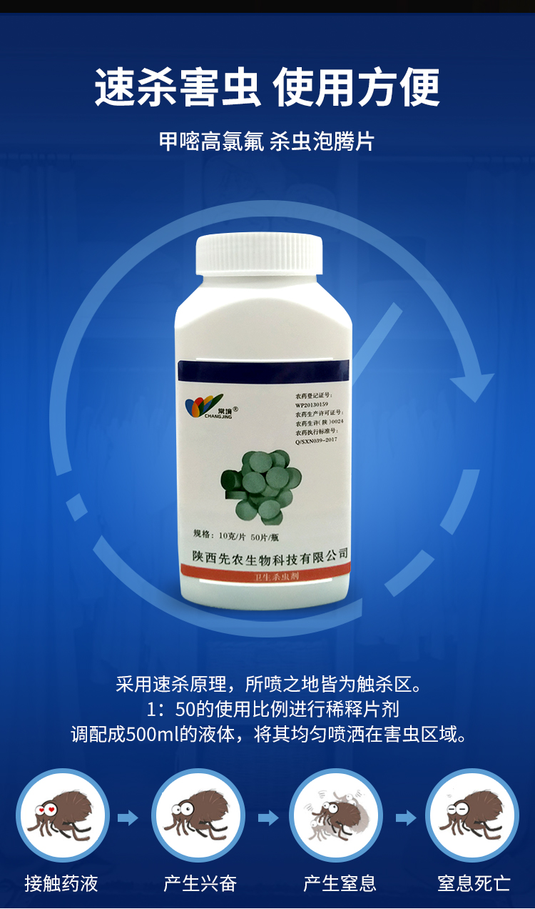 常境详情页_03