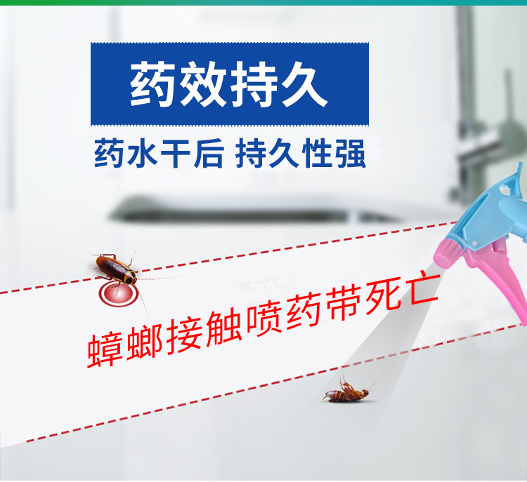 常境详情页_05