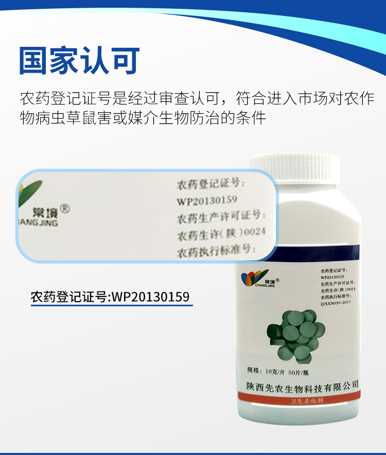 常境详情页_06