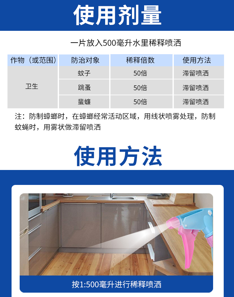 常境详情页_07