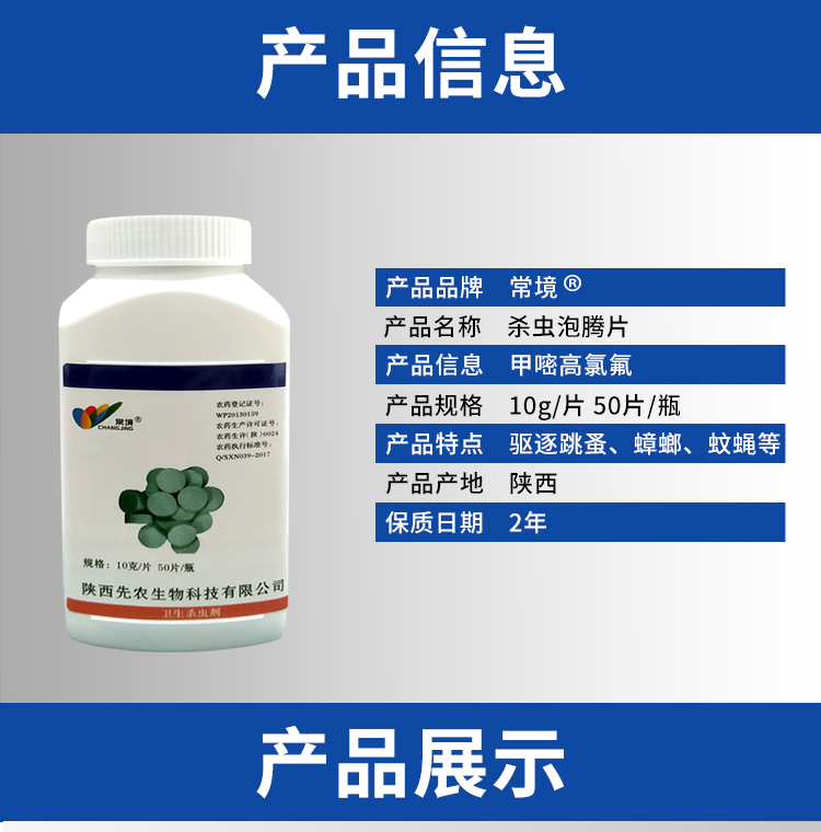 常境详情页_09