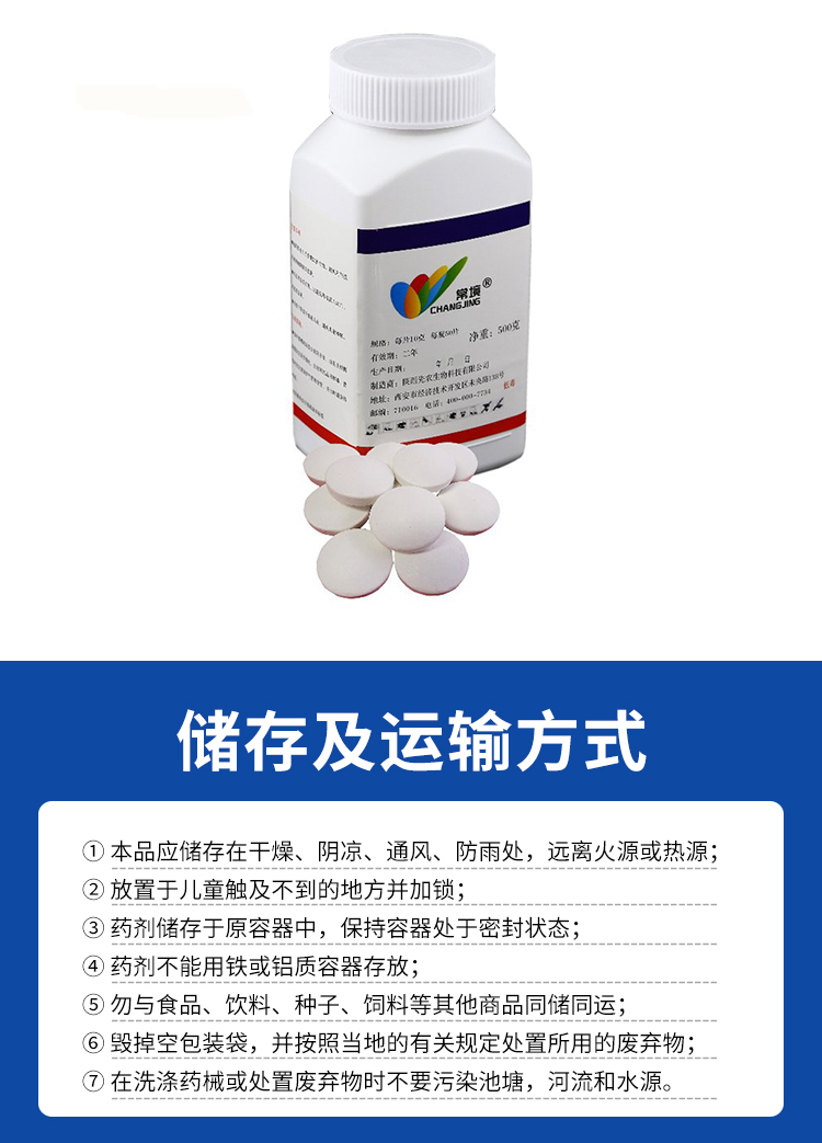常境详情页_11