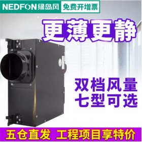 成都绿岛风超薄静音管道风机DPT10-13H