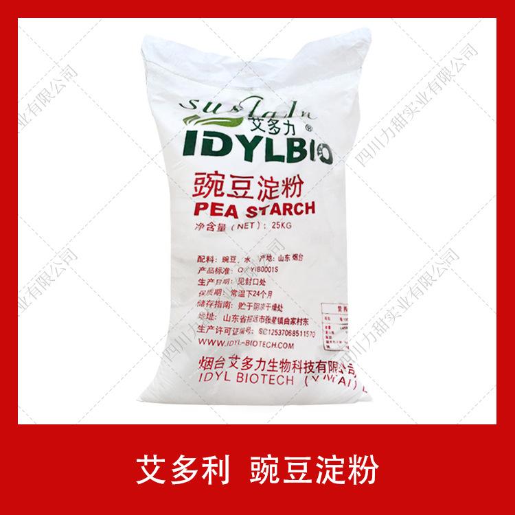供应艾多利豌豆淀粉25kg食品级凉皮白凉粉食用原料夏季清凉消暑粉