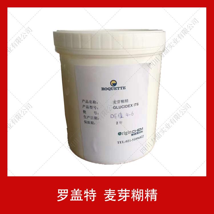 麦芽糊精罗盖特25kgDE值4-6食品级增稠剂乳化稳定剂D12-D19