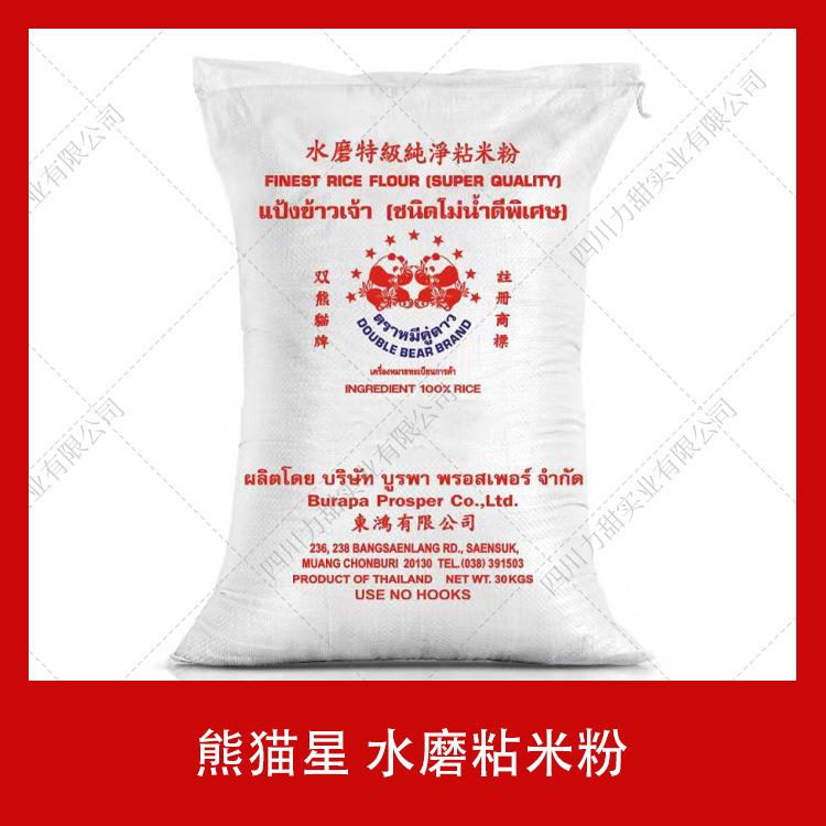 现货批发熊猫星水磨粘米粉30kg烘焙原料食品原料辅料