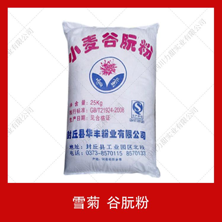 谷朊粉小麦蛋白粉现货批发食品添加剂谷元粉雪菊
