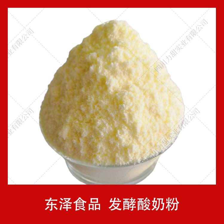 发酵酸奶粉东泽食品奶粉25kg用于酸牛奶酸乳豆奶膨化食品
