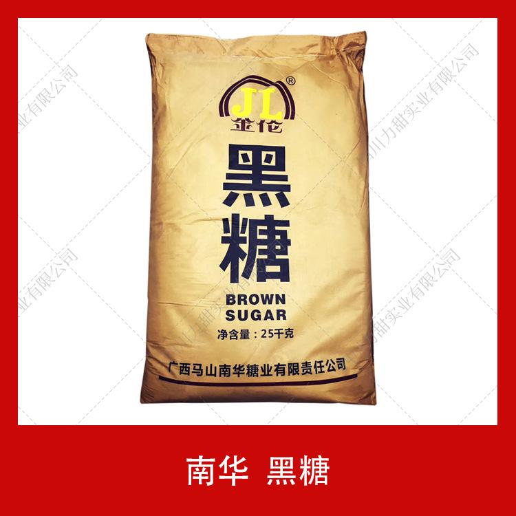 供应南华黑糖25kg用于食品烹饪烘焙饮品甜味剂广西原味黑糖块