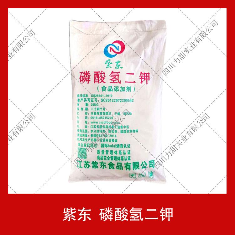 磷酸氢二钾紫东25kg食品级发酵用剂调味剂膨松剂碱性剂