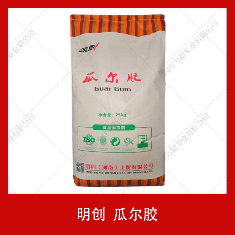 明创瓜尔胶25kg食品级瓜尔豆胶食品增稠剂食品添加剂免费提供样品