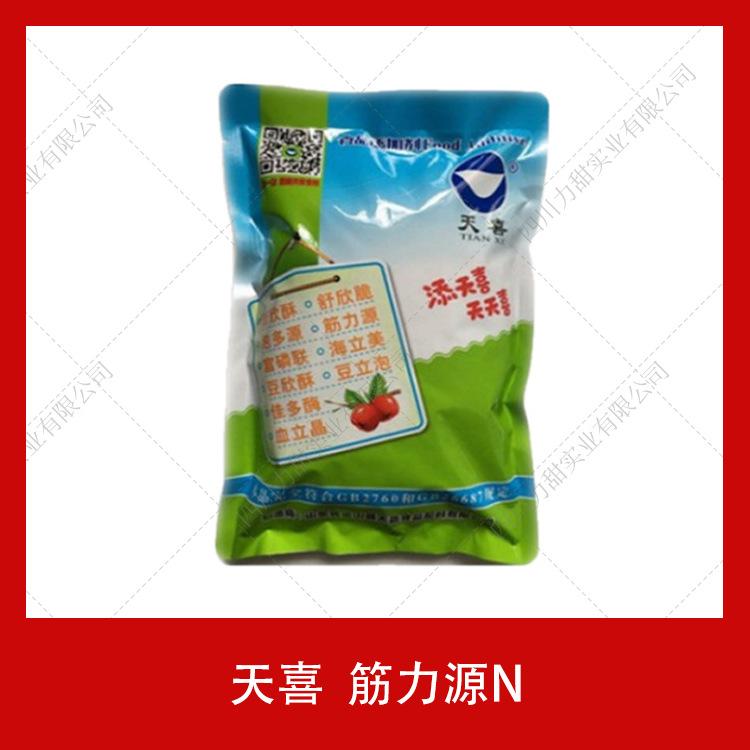 现货供应筋力源N 豆腐改良剂凝固剂食品添加剂量大优惠