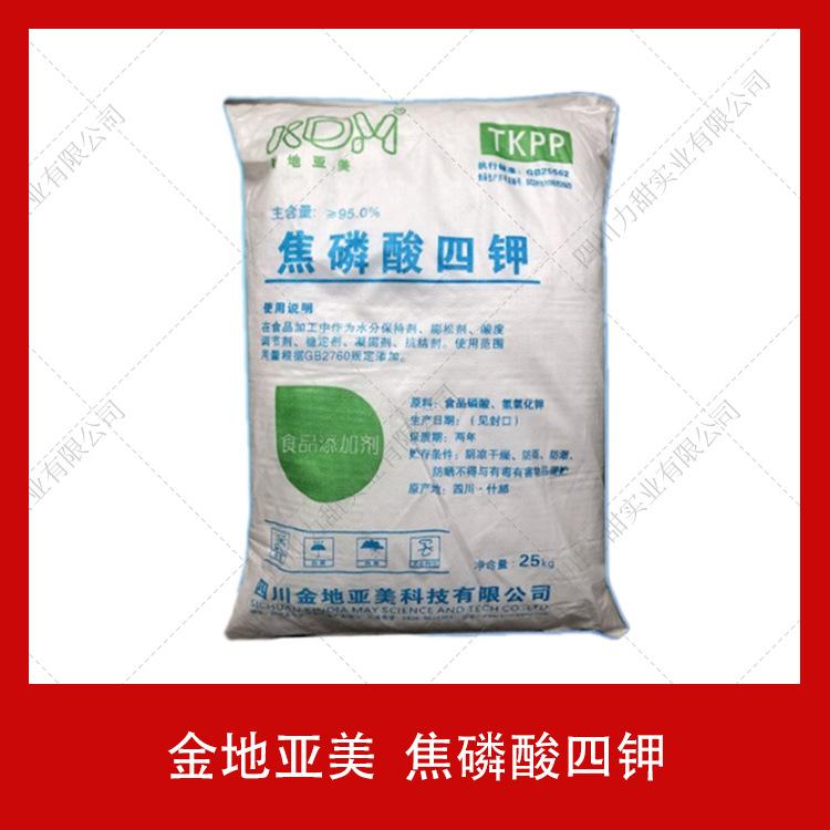 焦磷酸四钾金地亚美25kg食品级保水剂现货热销预拌粉