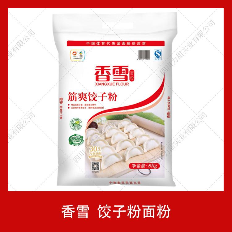 供应香雪饺子粉面粉25kg食品级优质小麦面粉饺子馄饨云吞面粉