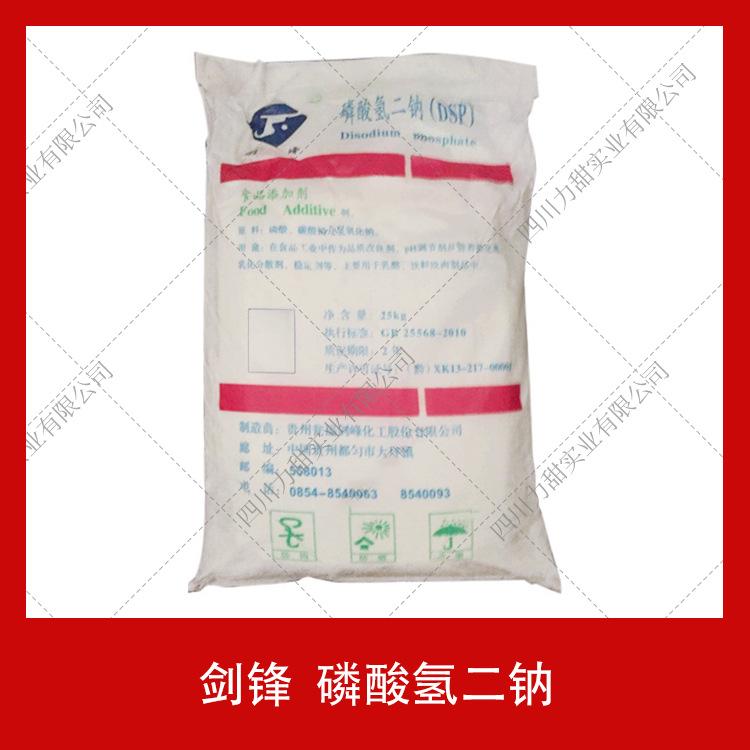 磷酸氢二钠剑锋食品级品质改良剂发酵助剂粘结剂25kg