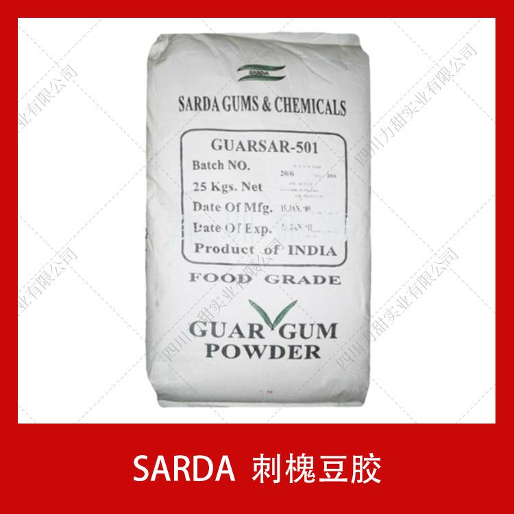 刺槐豆胶SARDA25kg增稠剂持水剂稳定剂预拌粉批发